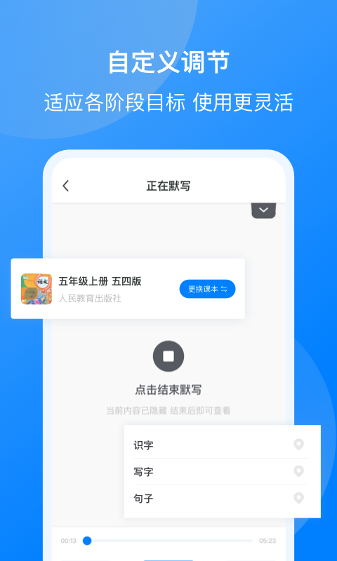 �Ҷ���ĬĬдv1.0.5 �ֻ���