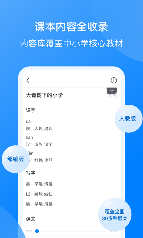 �Ҷ���ĬĬдv1.0.5 �ֻ���