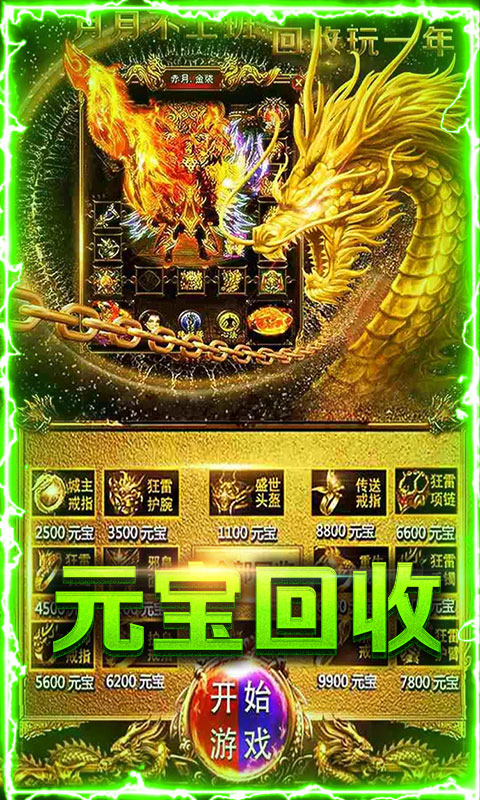 ��Ѫ��������и������v1.0.0 ��׿��