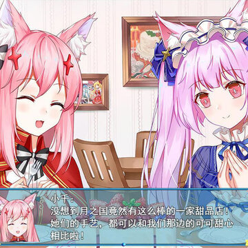 梦醒少女测试版 梦醒少女测试版