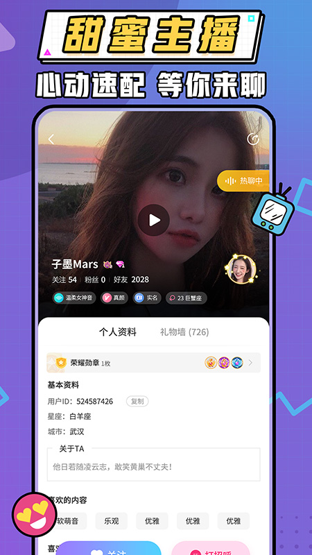 ů������v1.0 �ֻ���