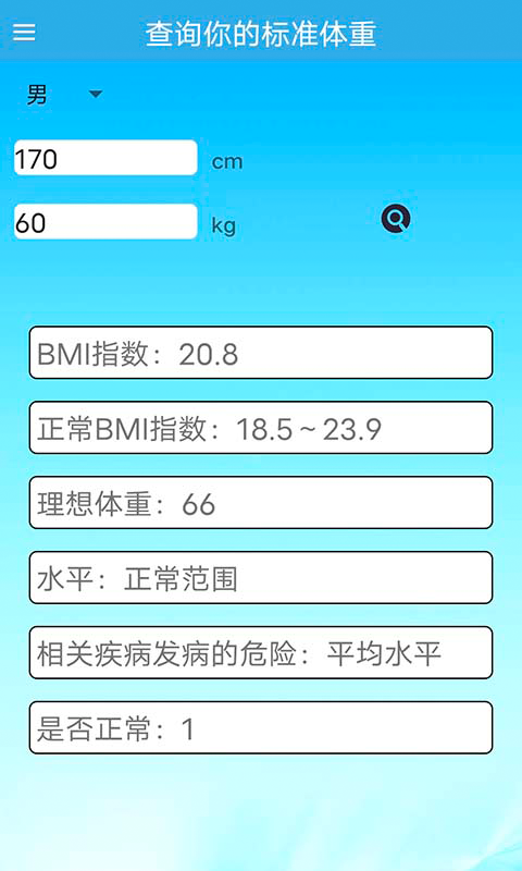 ͬ��Ԫ����ͨAppv1.0 ��׿��