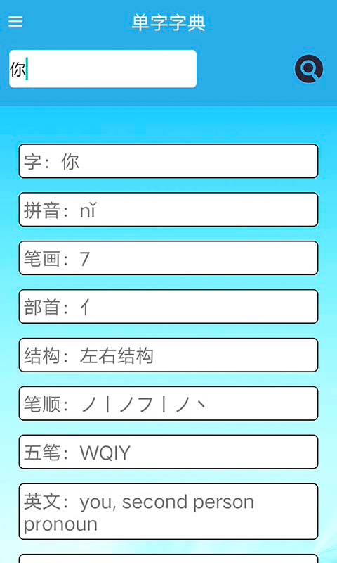 ͬ��Ԫ����ͨAppv1.0 ��׿��