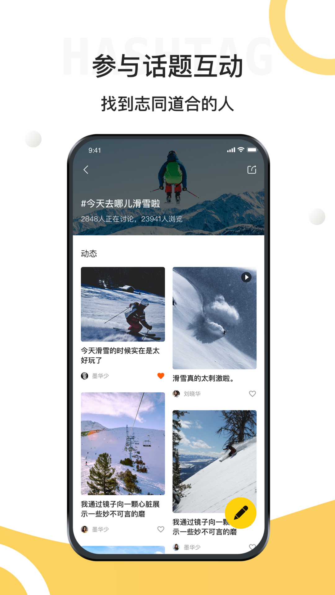 ����֮·(�˶�����)v1.9.7 ���°�