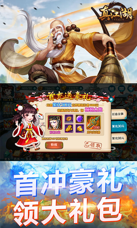 �潭��HD���ް�v2.1.1 ��׿��