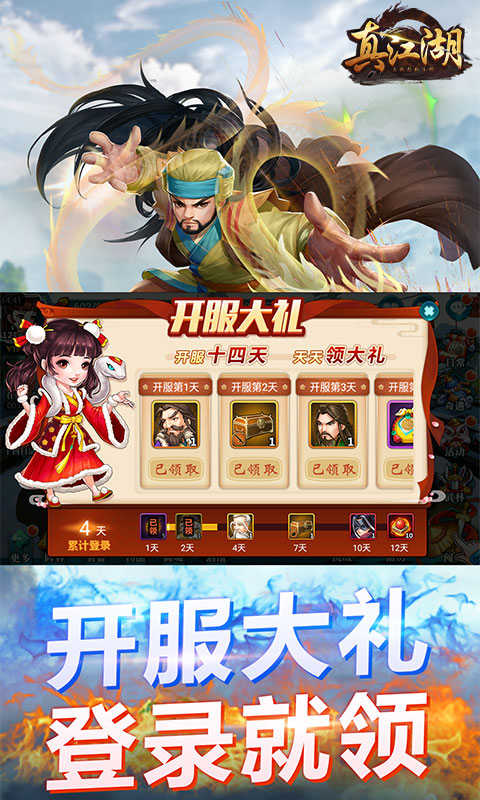 �潭��HD���ް�v2.1.1 ��׿��