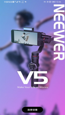 NEEWER Hub�˶����v1.4.1 �ٷ���