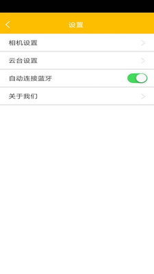 NEEWER Hub�˶����v1.4.1 �ٷ���