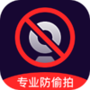 ����ͷ͵�ļ��appv1.0.0 �ֻ���