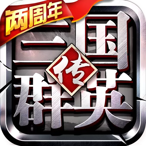 ����ȺӢ��������Ʒ��2021��v1.20.1 ��׿��