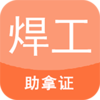 ����֤�������appv1.0 ���°�