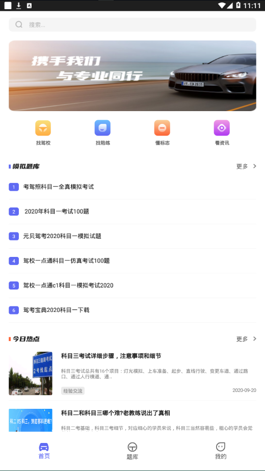 ����������appv1.0 ���°�