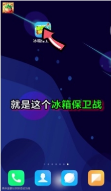 ���䱣��ս׬Ǯ��Ϸv1.1.9 ���°�