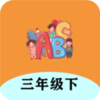 ���꼶�²�Ӣ���v1.6.6 ���°�