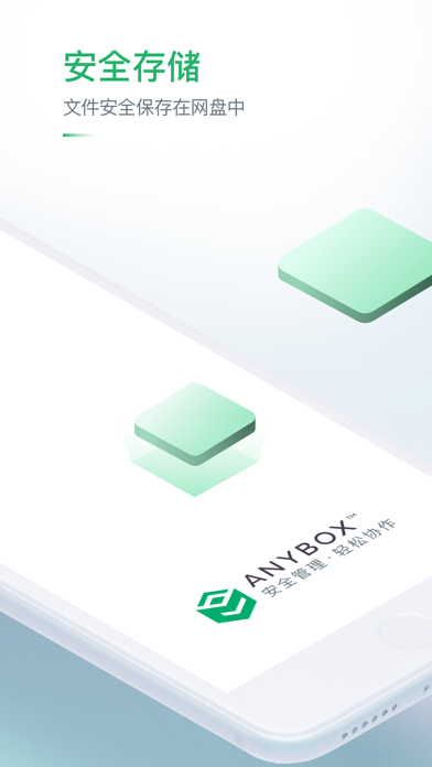 Anyboxv1.6.6 ׿