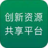 ������Դ����ƽ̨Appv2.0 ��׿��