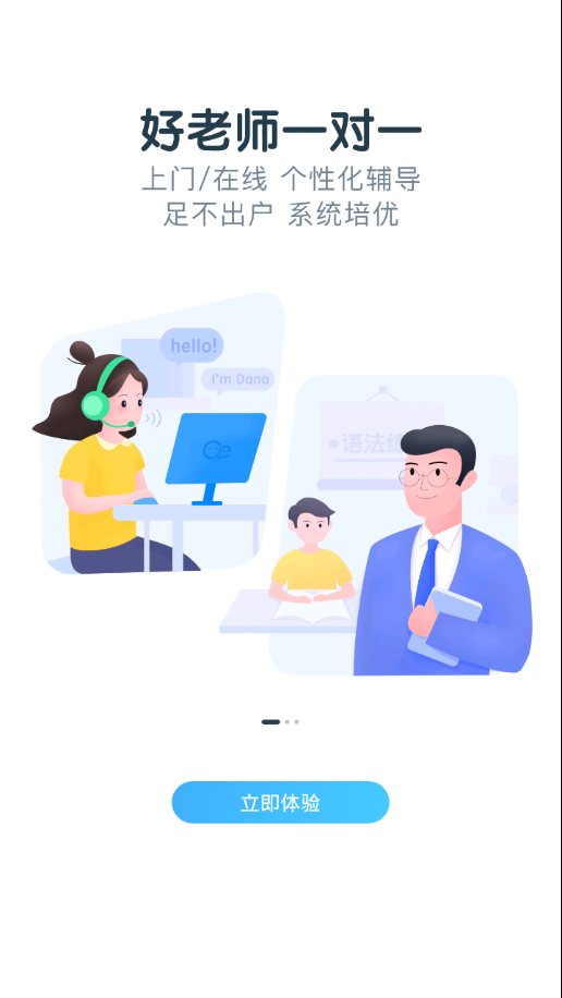 ����1��1appv9.3.5 ���°�