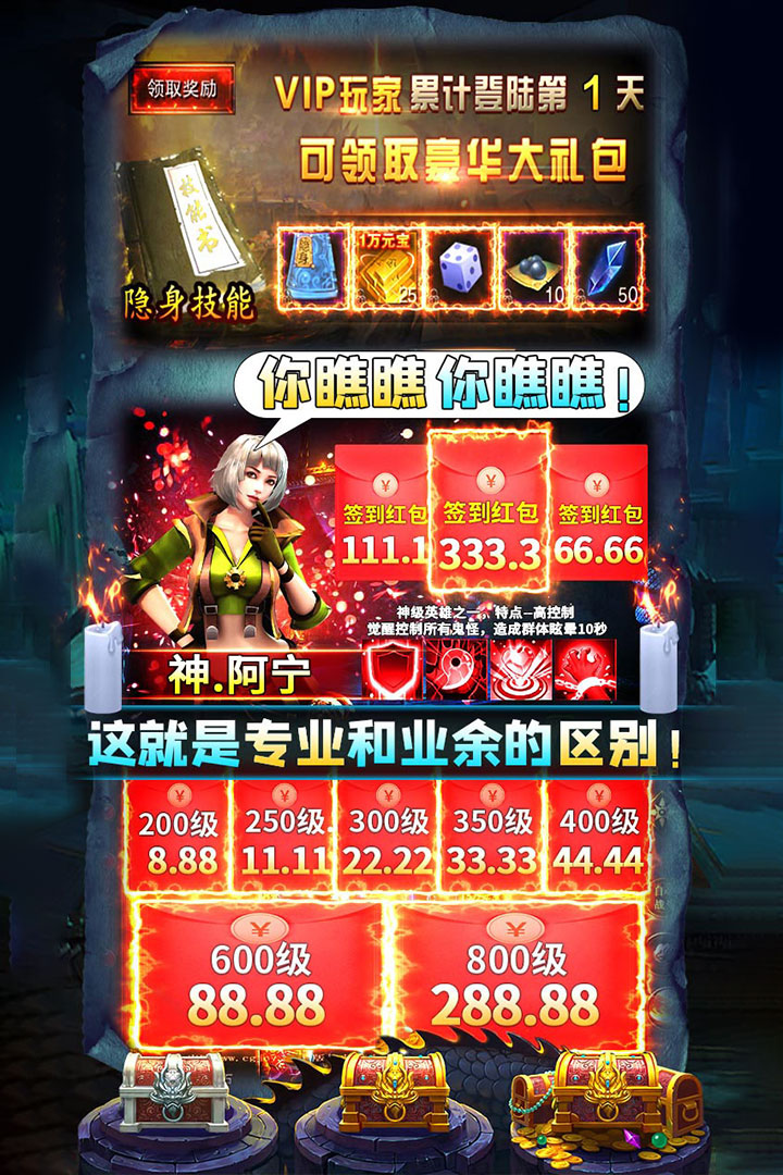 ����Уξ֮��ħ����Ѷ��v1.0.0.874 ��׿��