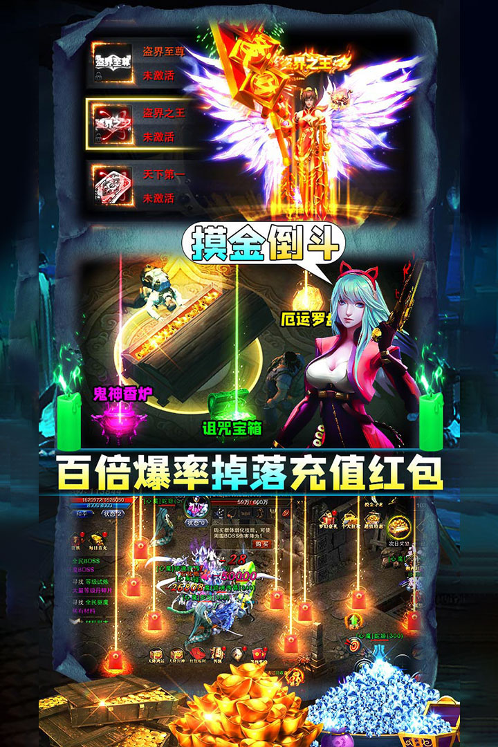 ����Уξ֮��ħ����Ѷ��v1.0.0.874 ��׿��