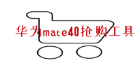 ��Ϊmate40��������