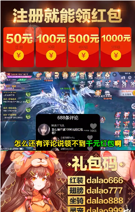 ��ѪQ�������v1.0.7.000 ��׿��