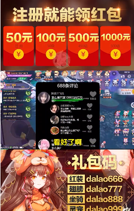 ��ѪQ�������v1.0.7.000 ��׿��