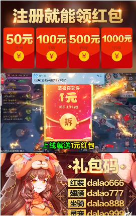 ��ѪQ�������v1.0.7.000 ��׿��