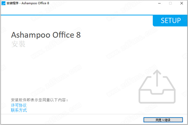 Ashampoo Office 8v1023.1115 ƽ