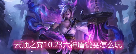 �ƶ�֮��10.23�����������ô�� ����������淨�������