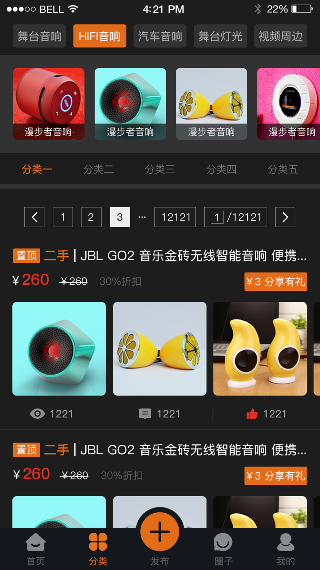 ������-����Ƶ�豸�ɹ�v0.1.46 �ֻ����°�