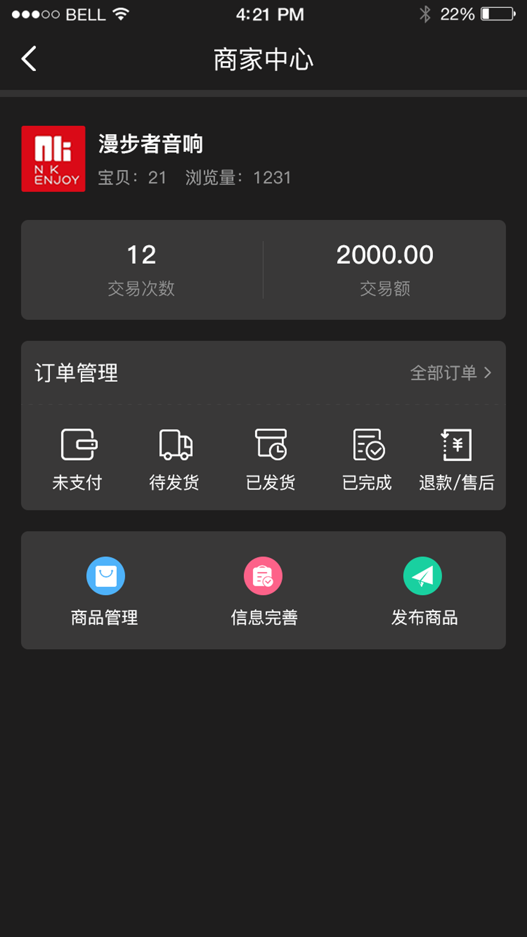 ������-����Ƶ�豸�ɹ�v0.1.46 �ֻ����°�