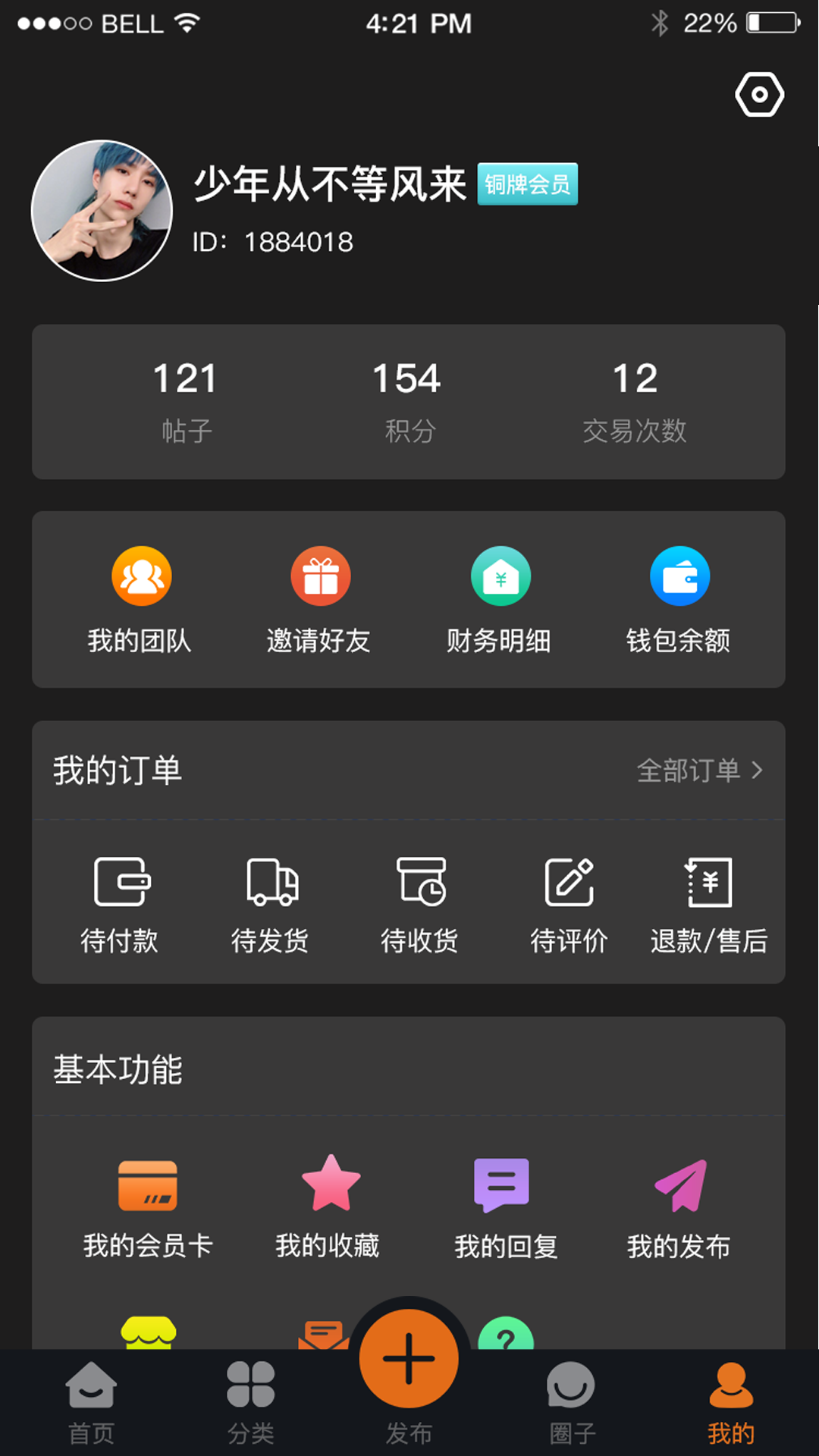 ������-����Ƶ�豸�ɹ�v0.1.46 �ֻ����°�