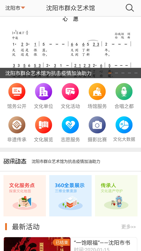 ������Ⱥ��������Appv1.0.0 ��׿��