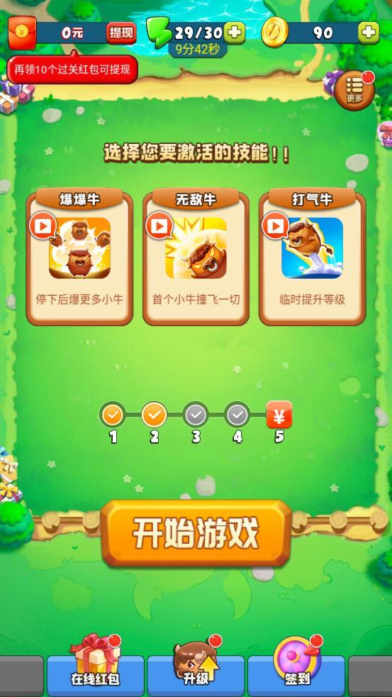 �����ɶ��Ӻ����v1.0.1 ׬Ǯ��