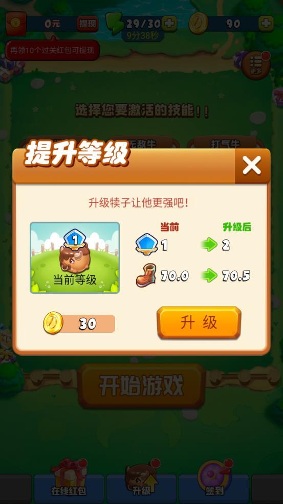 �����ɶ��Ӻ����v1.0.1 ׬Ǯ��