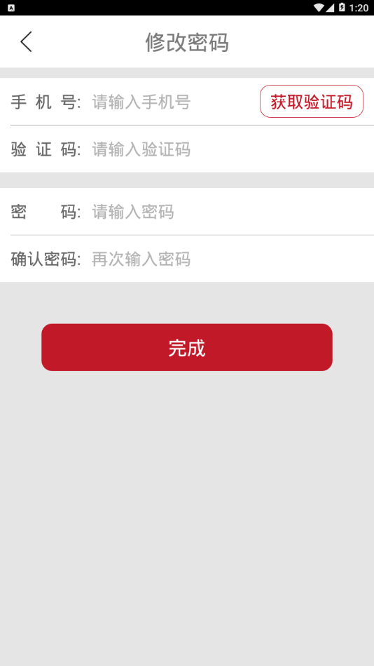 �����̻���appv5.6 ���°�