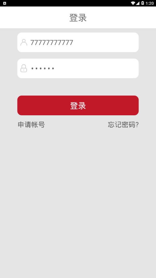 �����̻���appv5.6 ���°�