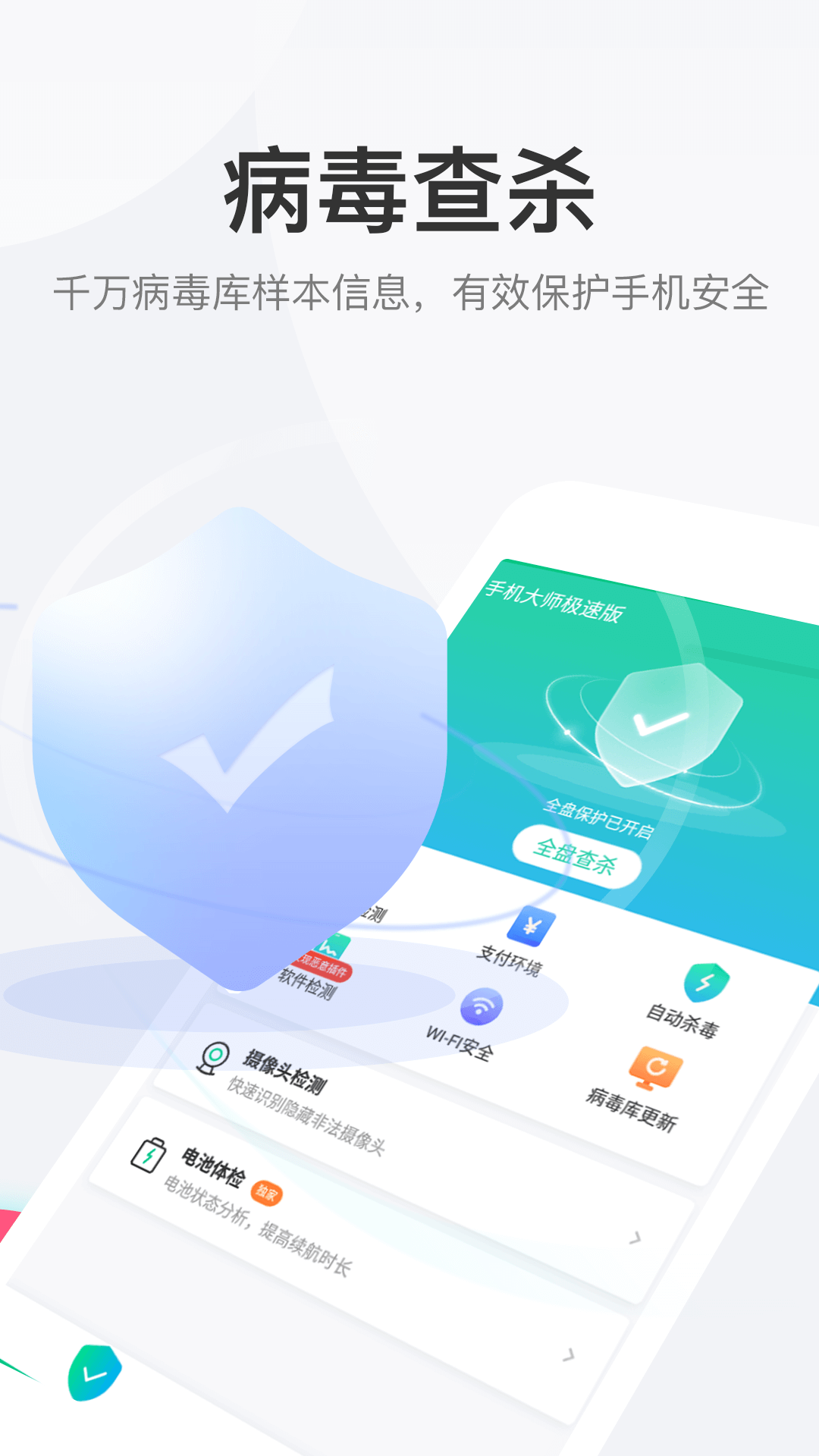 �ֻ���ʦ���ܹܼ�appv1.0.0 ��׿��