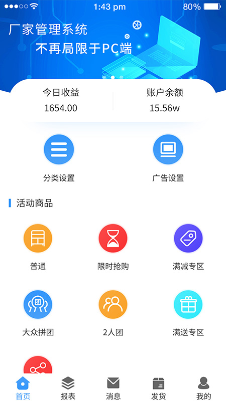��������app(��Ʒ����)v1.0 �ֻ���
