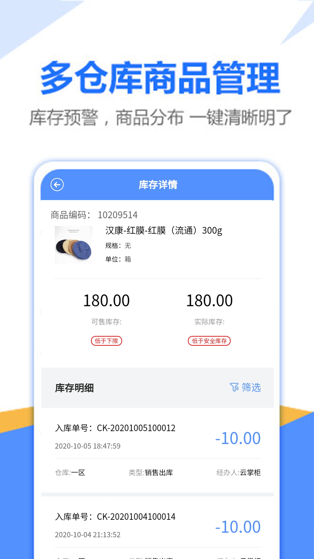 ŲŲ����appv1.0.0 ���°�