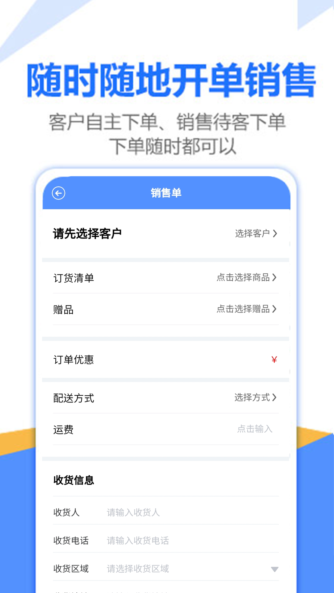 ŲŲ����appv1.0.0 ���°�