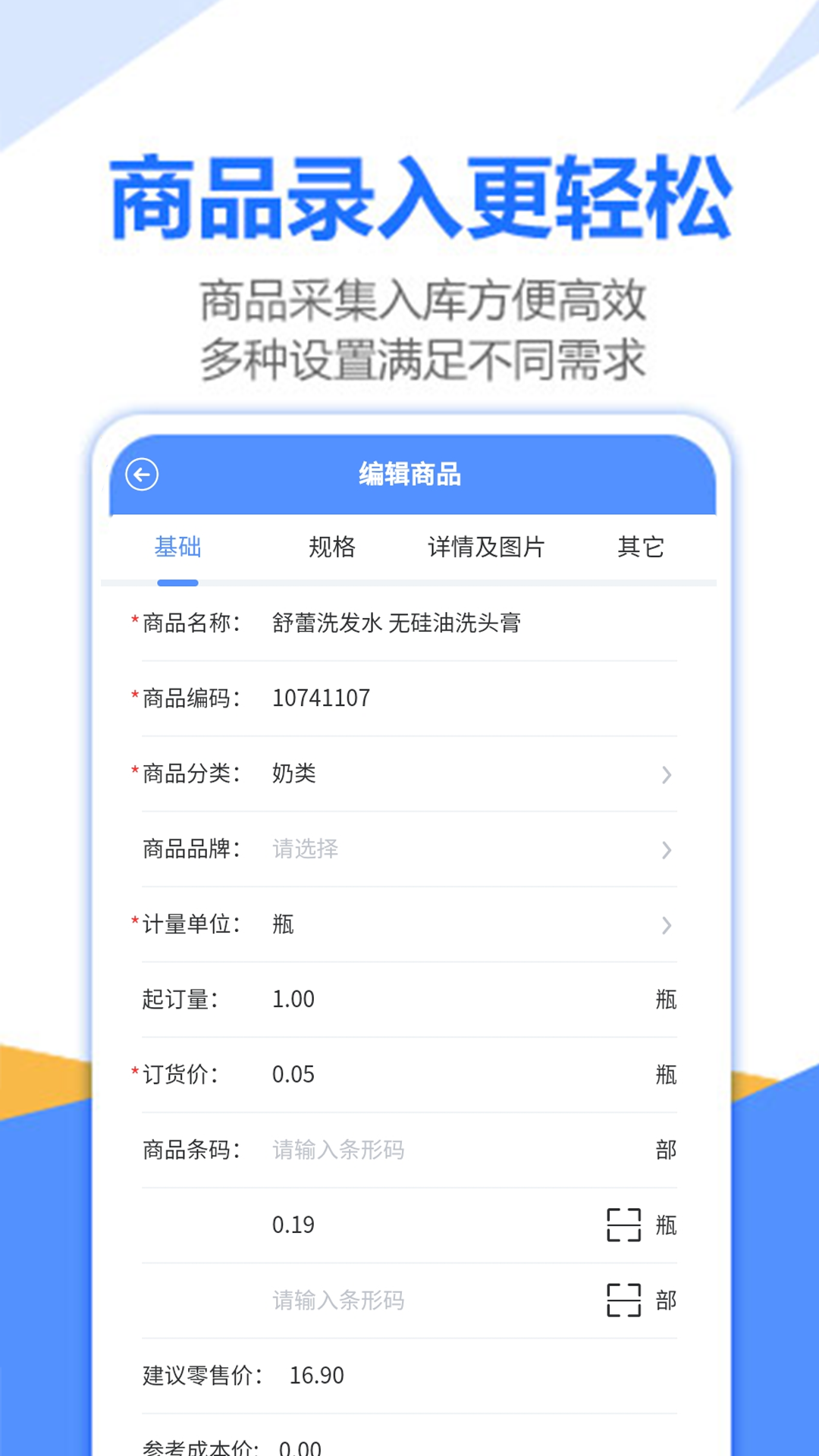 ŲŲ����appv1.0.0 ���°�