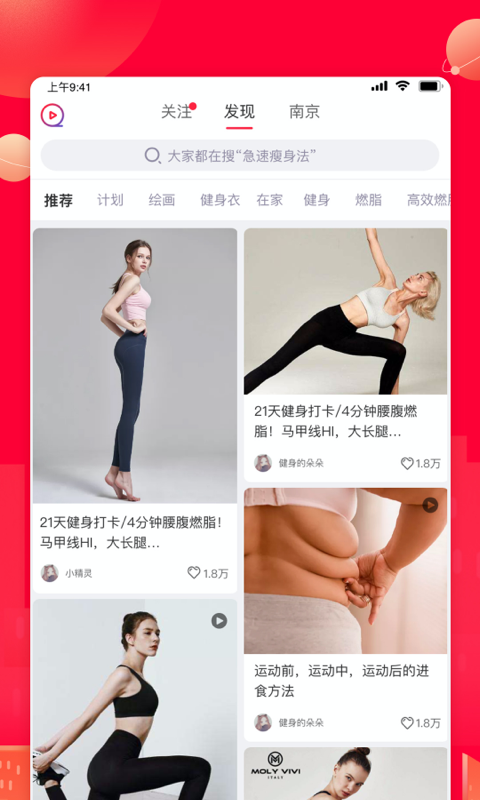 ʧ��¹app(�˶�����)v1.0.0 ���°�