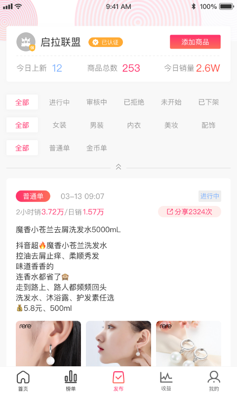 �����app(�Կ��ƹ�)v4.1 �ֻ���