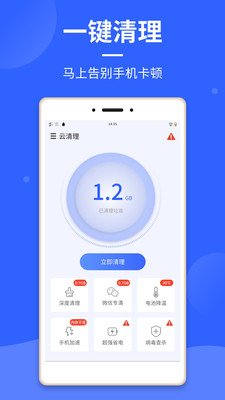 ��������ʦv1.0.1 �ֻ���
