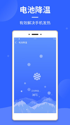��������ʦv1.0.1 �ֻ���
