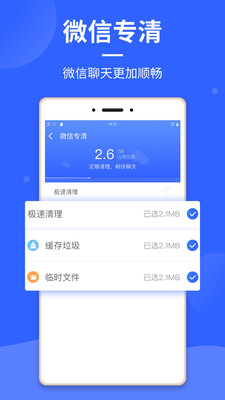 ��������ʦv1.0.1 �ֻ���