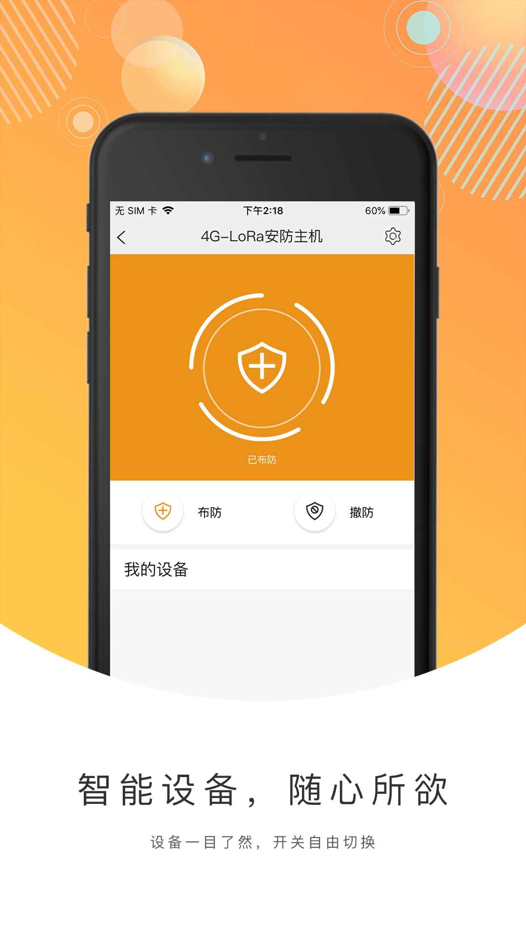 �޽����ܼҾ�v1.1.4 ��׿��