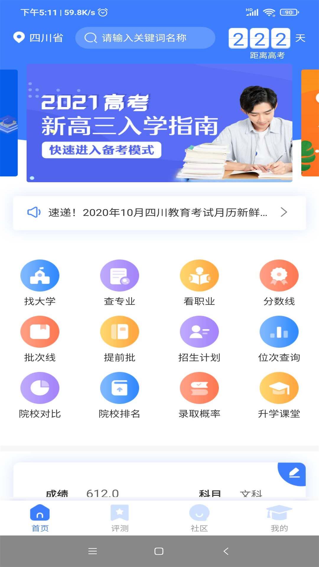 ݷ����app(��������)v1.0.0 �ֻ���
