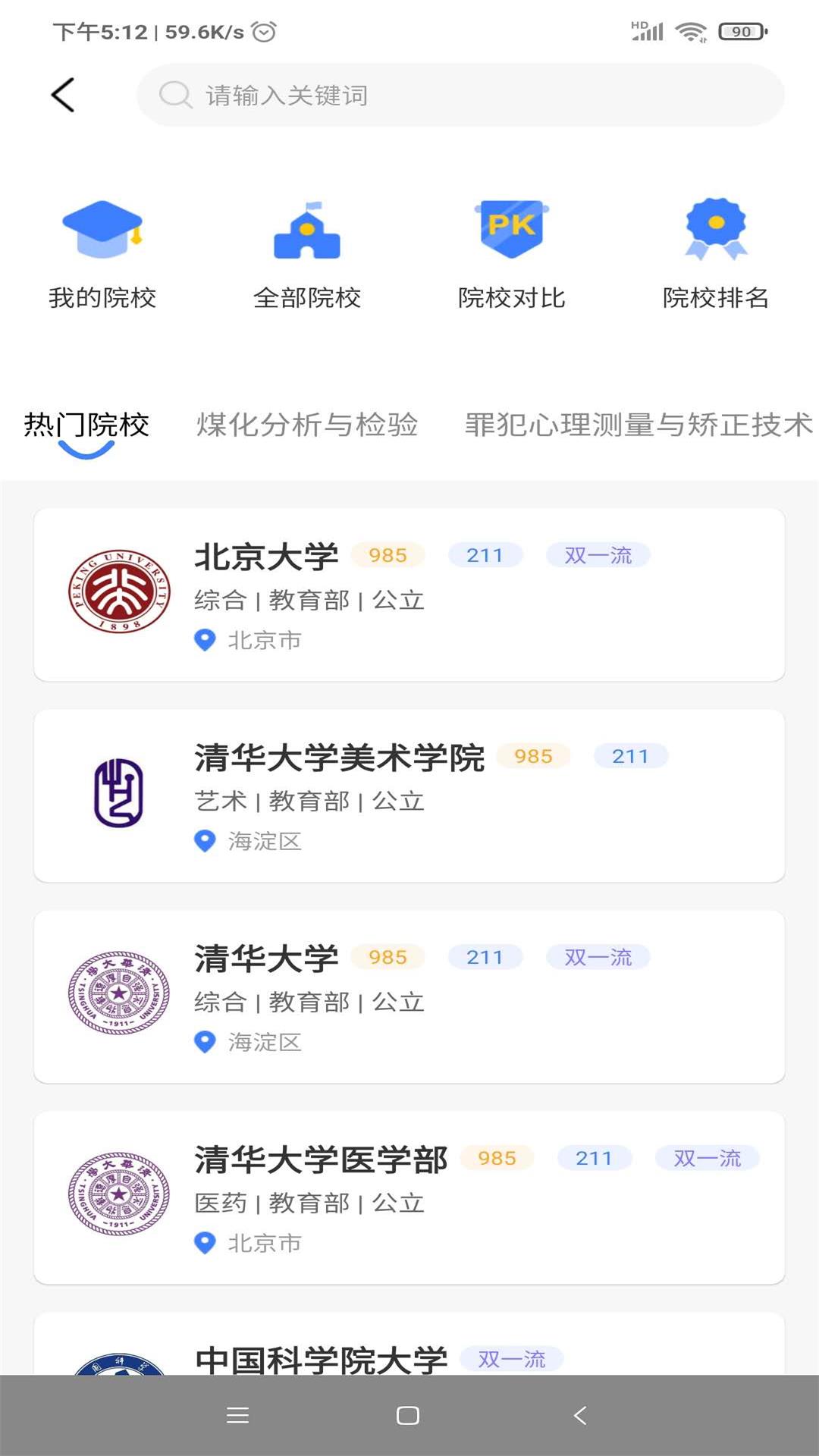 ݷ����app(��������)v1.0.0 �ֻ���